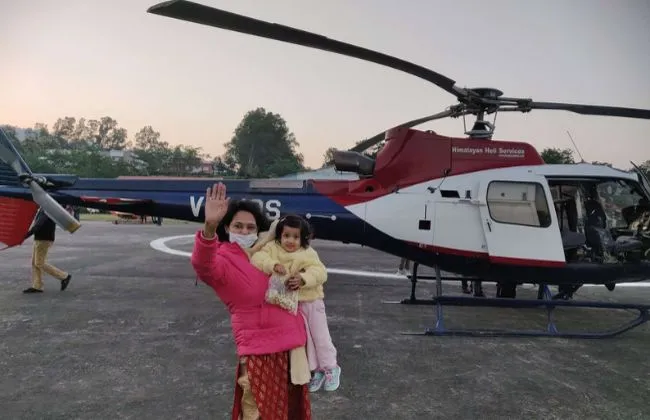 Pilgrim Guest Image 1